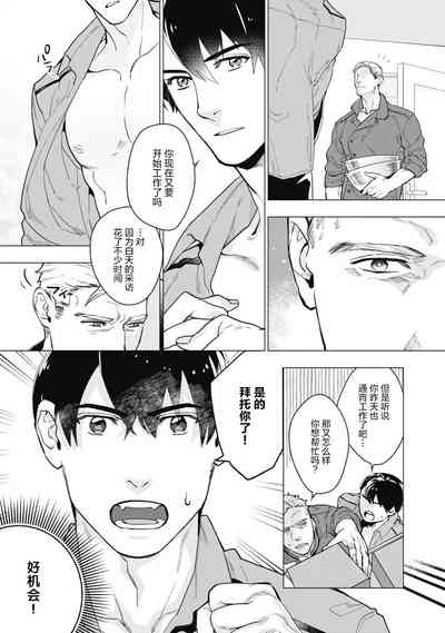 第19页图