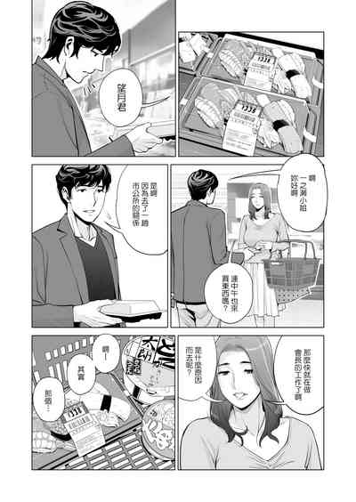 第23页图