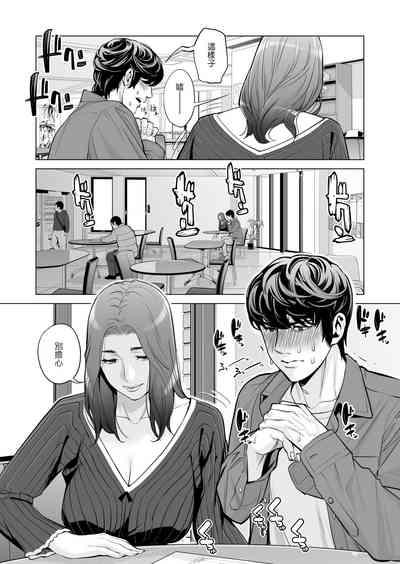 第43页图