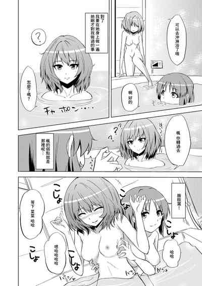第15页图