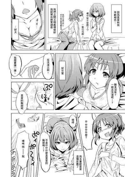 第7页图