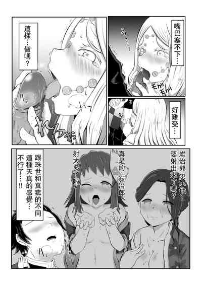 第15页图