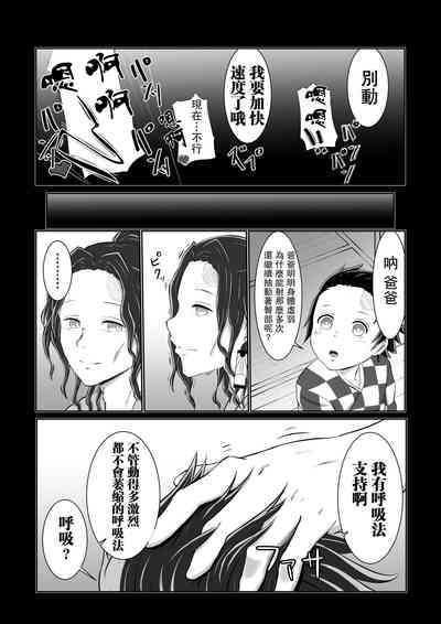 第23页图