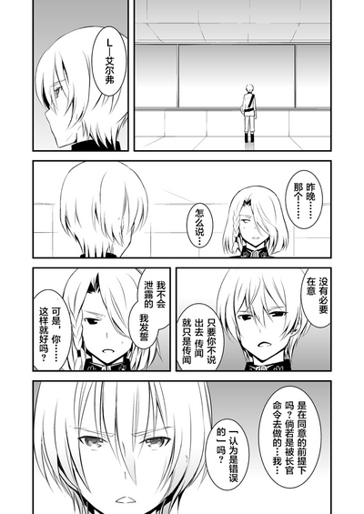 第27页图