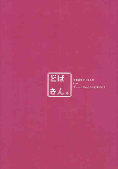 第35頁圖