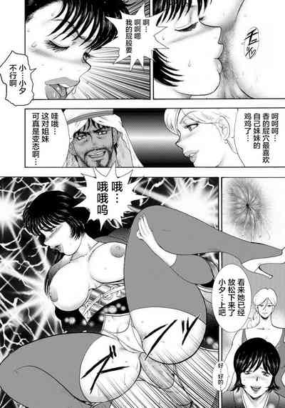 第119頁圖