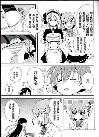 第7页图