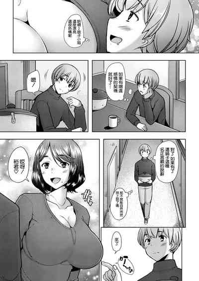 第3页图