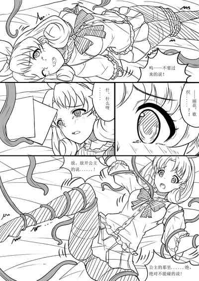 第7页图