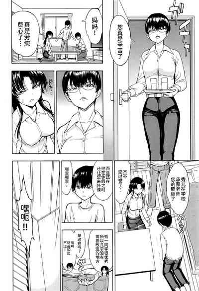 第31頁圖