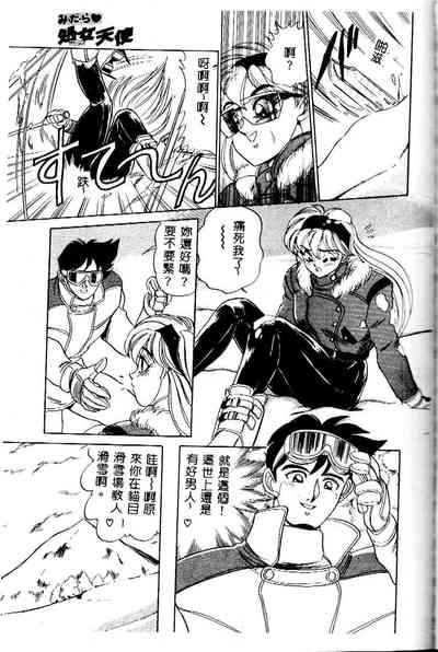 第103頁圖