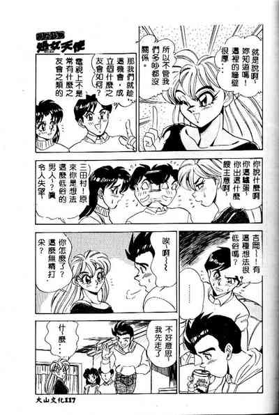 第119頁圖