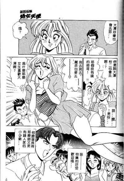 第11頁圖