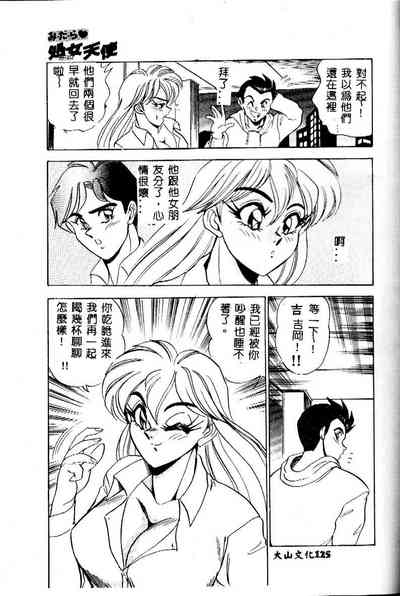 第127頁圖