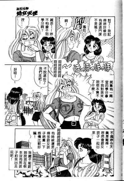 第31頁圖