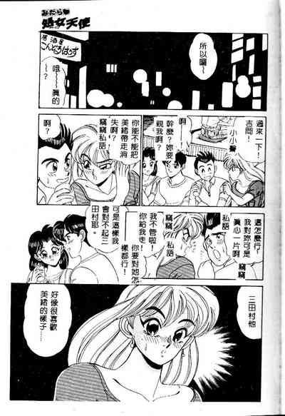 第35頁圖