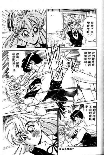 第79頁圖