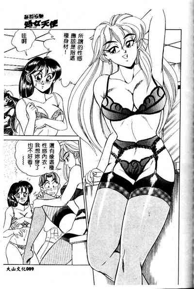 第91頁圖