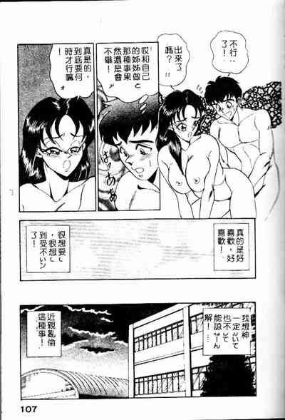 第111页图