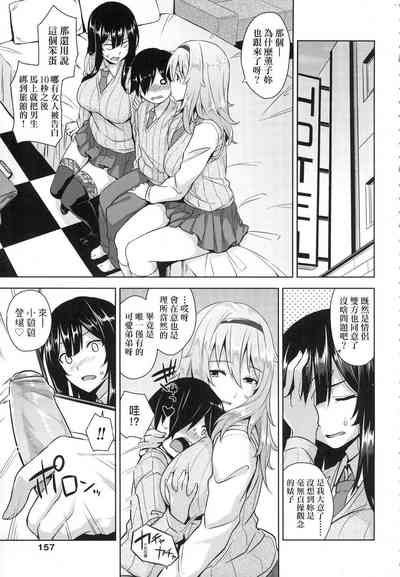 第159頁圖