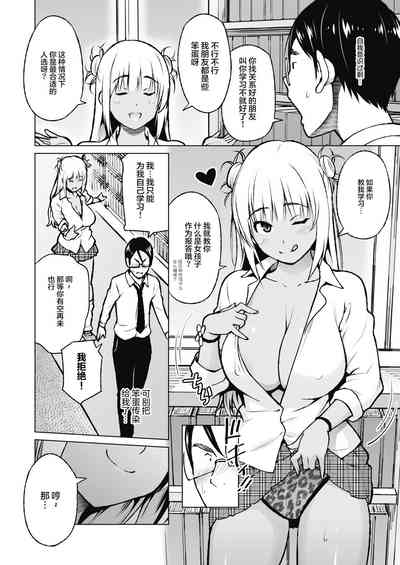 第7頁圖