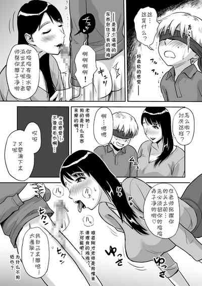 第11頁圖