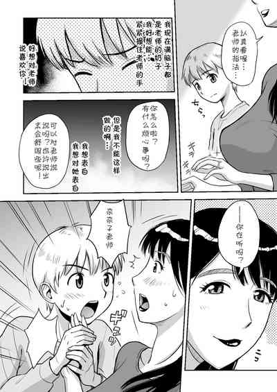 第3頁圖
