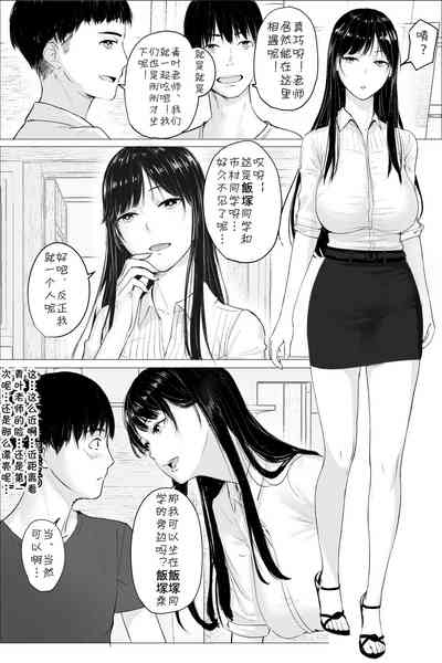 第3页图