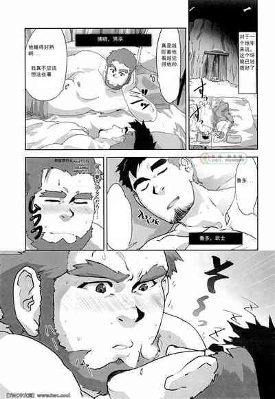 第3頁圖