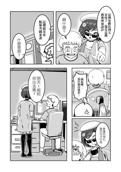 第19页图