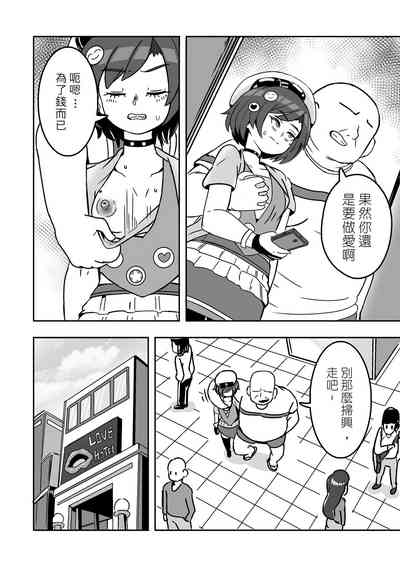 第23页图