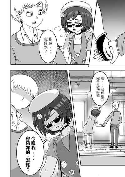 第39页图