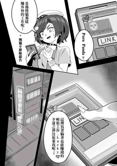 第7页图