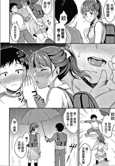 第43頁圖