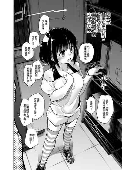 第3页图