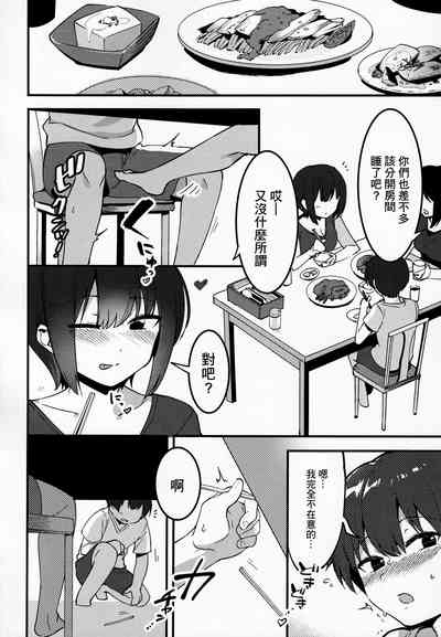 第7页图