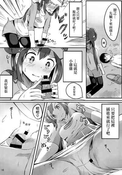 第15頁圖
