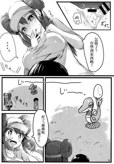 第19頁圖