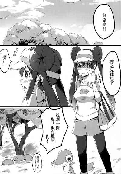 第3頁圖