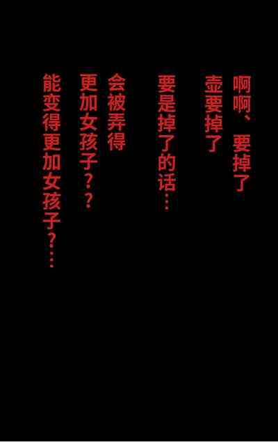 第111页图