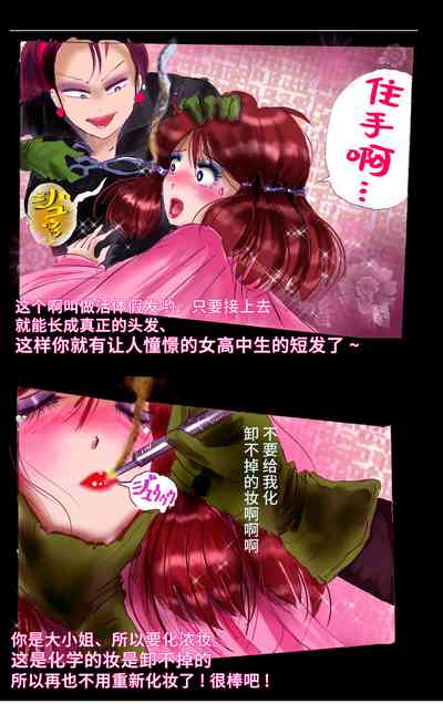 第23页图