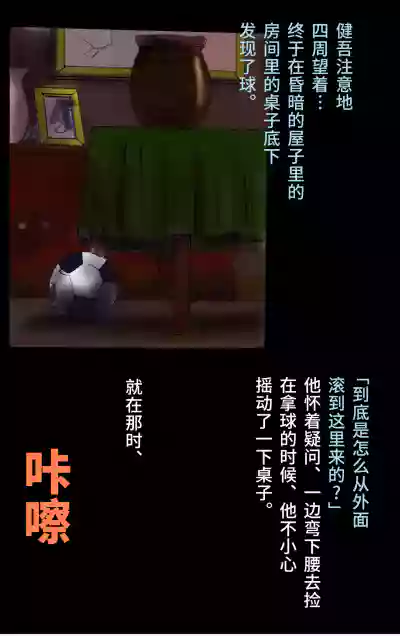 第3页图