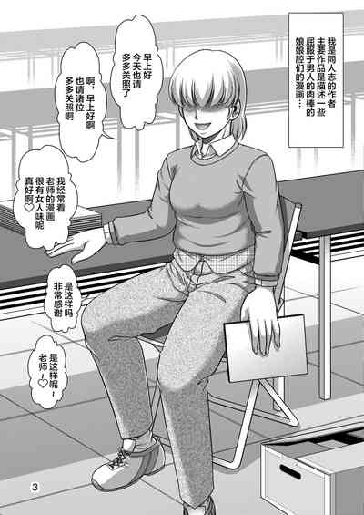第3页图