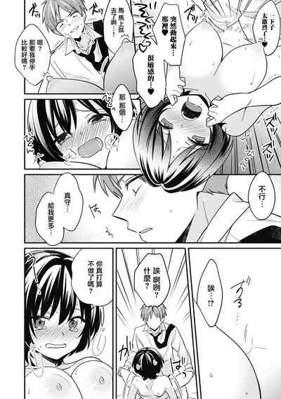 第19頁圖