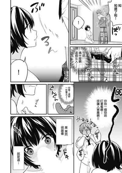 第3頁圖