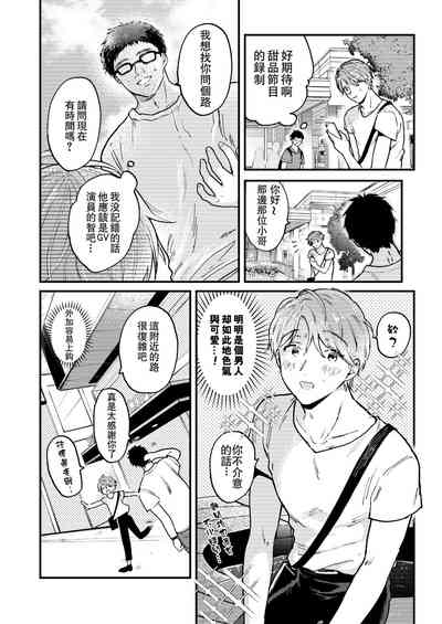 第103頁圖