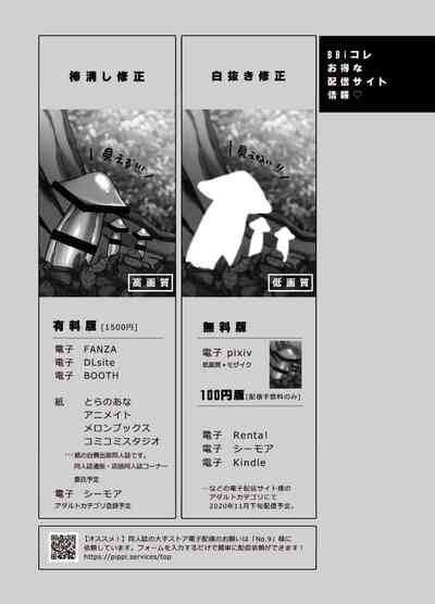 第199頁圖
