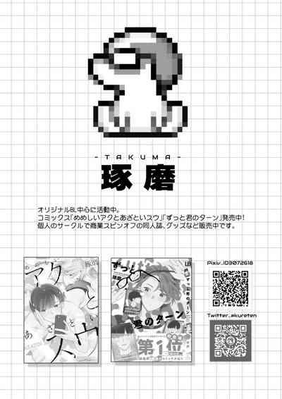 第63頁圖