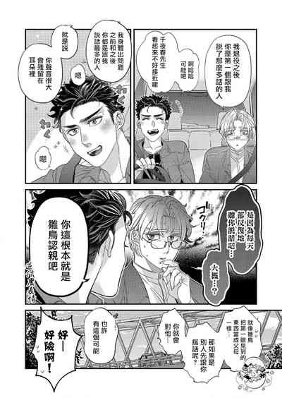 第171頁圖
