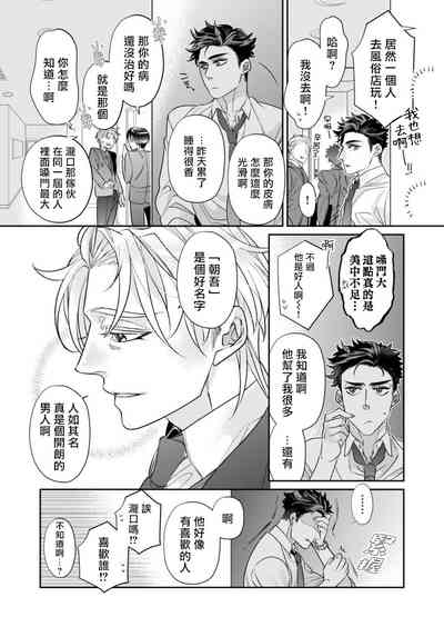 第31頁圖